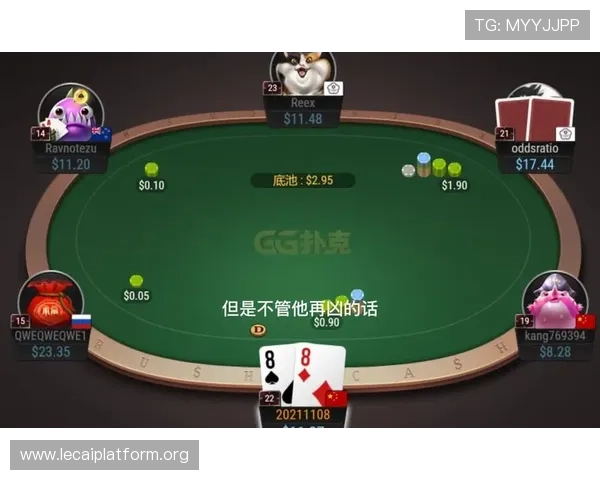 gg扑克娱乐官网最新优惠活动不断,丰富的奖励机制助力玩家轻松赢取丰厚奖金与福利 gg扑克娱乐官网最新优惠活动不断,丰富的奖励机制助力玩家轻松赢取丰厚奖金与福利