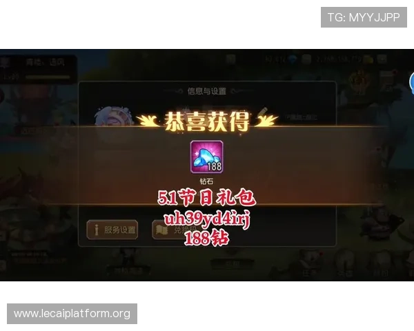 关注k8娱乐官网首页优惠信息，获取最新的充值返利和节日专属礼包